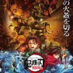 Kimetsu_No_Yaiba_Mugen_Jyo-hen_theatrical_poster