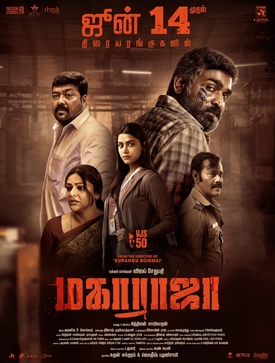 Maharaja_2024_film_poster