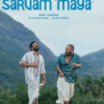 Sarvam Maya