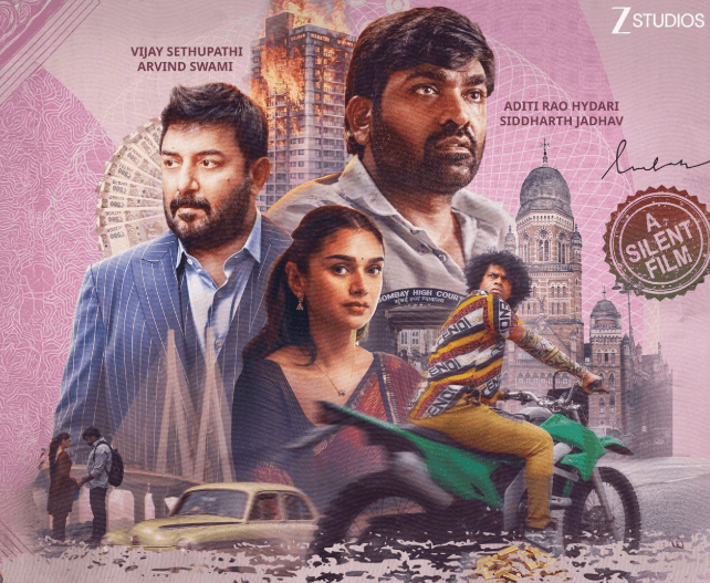 Gandhi Talks OTT Release Date