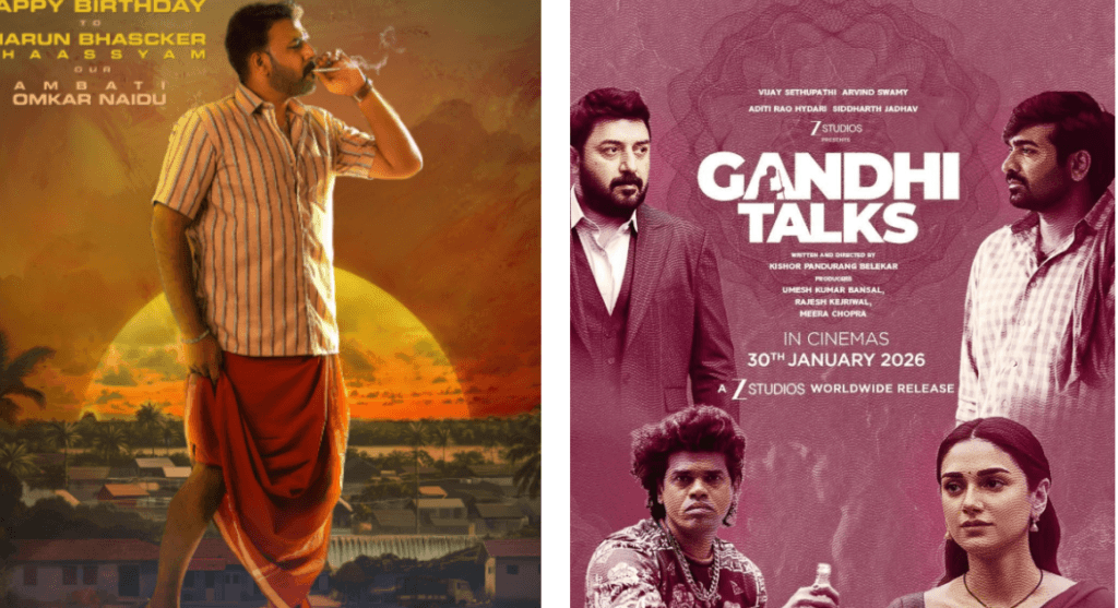 Gandhi Talks & Om Shanti Shanti Shantihi OTT Release: Where to Watch