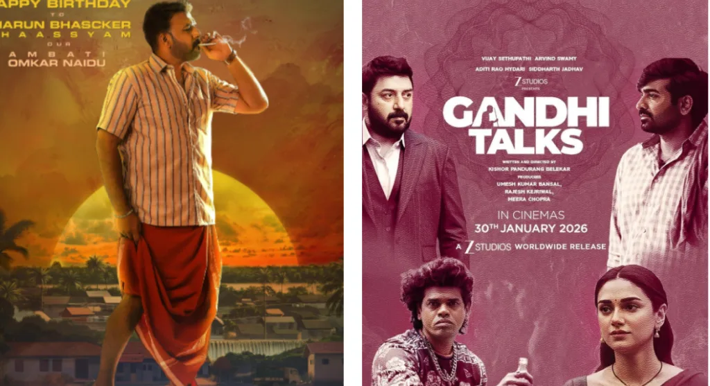 Gandhi Talks & Om Shanti Shanti Shantihi OTT Release: Where to Watch